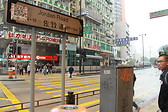 Street in Hong Kong