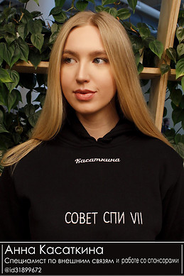 Анна Касаткина Фото