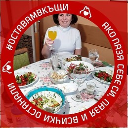 Виолета Гьошкова