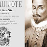 Juanjo Vazquez