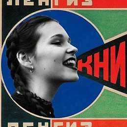 Blanca Vazquez Moreno