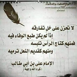 زهره البيضاء