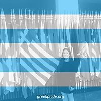 Christina Triantafyllidi