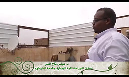 Abass Tag Elser Elhaj Elhadi