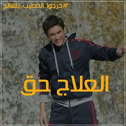 Mariem Hesham Kandil