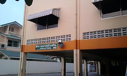 สนามแบดมินตัน เศรษฐวัฒน์