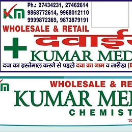 Kumar Medicos