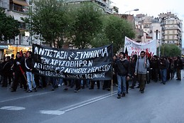 Panos Tzouves