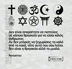 Χριστος Τσιανακκας