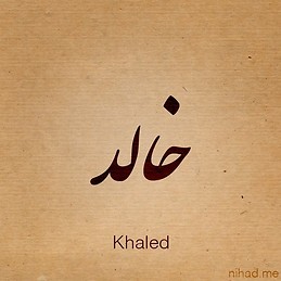 Kha Led