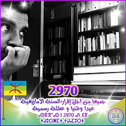 Yassine Acherkiy