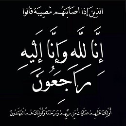 Duaa Alim
