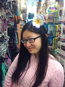 Catarina Meng