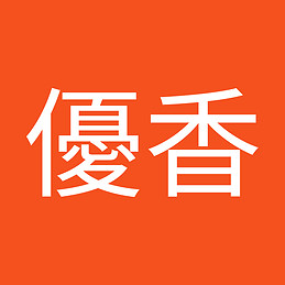 優香 安達