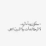 محمود شحود