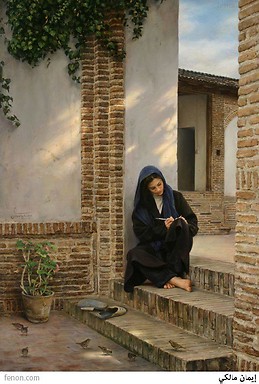 Marwa Mahmoud