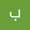 برامج منوعة