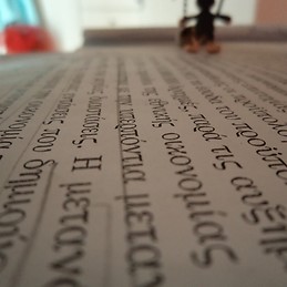 ΚΑΤΕΡΙΝΑ ΑΛΕΞΙΟΥ