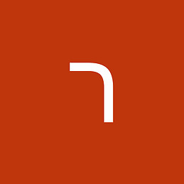 רותם ויצמן