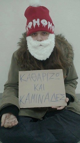 Konstantina Sfirlida