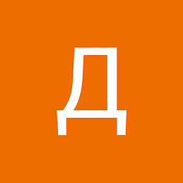 Денис Краљевски