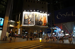 Hong Kong at night