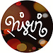 Nissrine
