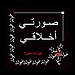 Khaoula