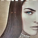 Aynur