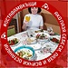 Виолета
