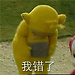 QINGYANG