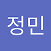 정민