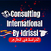 Consulting International By Idrissi