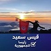 Looking for accom