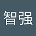 智强