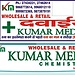 Kumar