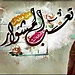 SAMIR