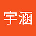 宇涵 周