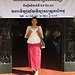Sokheang