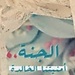 Roaa