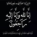 Duaa