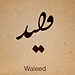 Waleed
