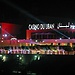 Casino du Liban