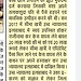 Seema