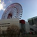 Umeda