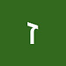 Ziv