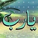 د. آمال