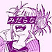 monieominakanji