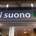 bar pub il suono ( karaoke )