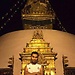 Yugal